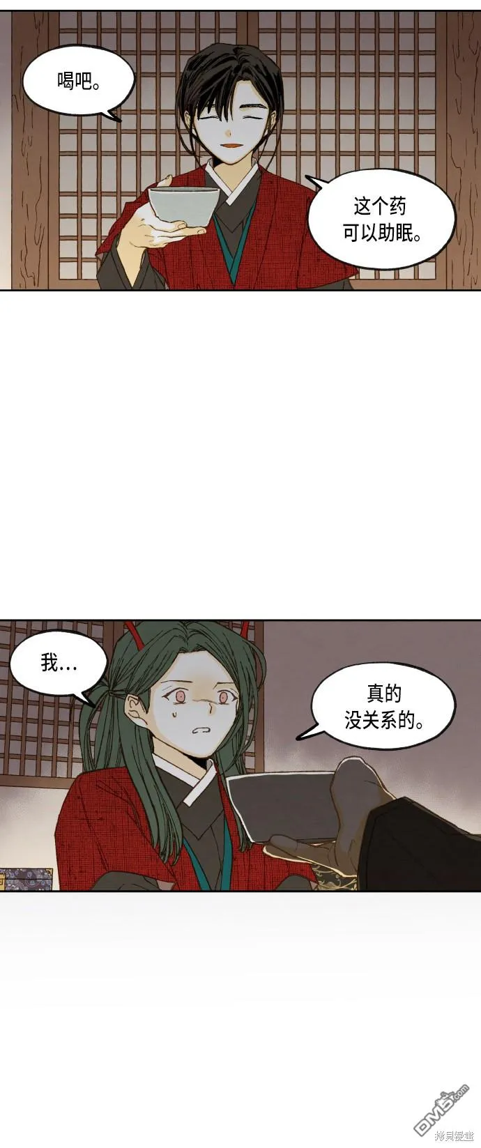 第79话 第12页