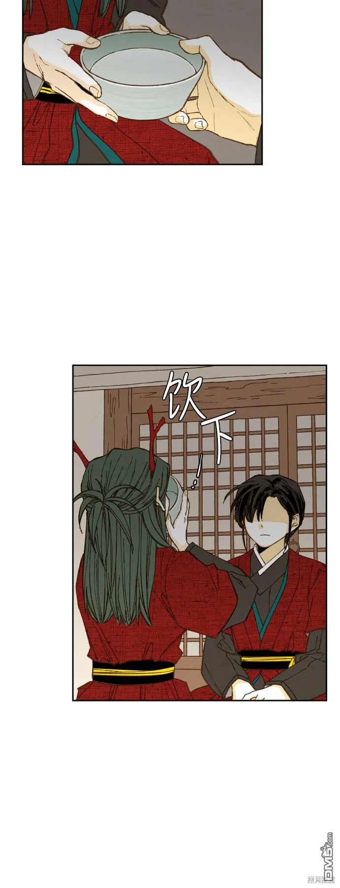 第79话 第14页