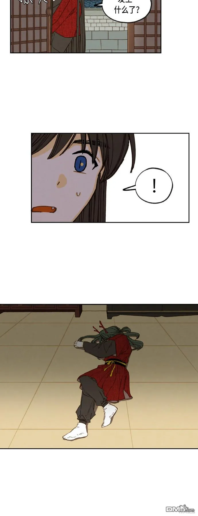 第79话 第27页