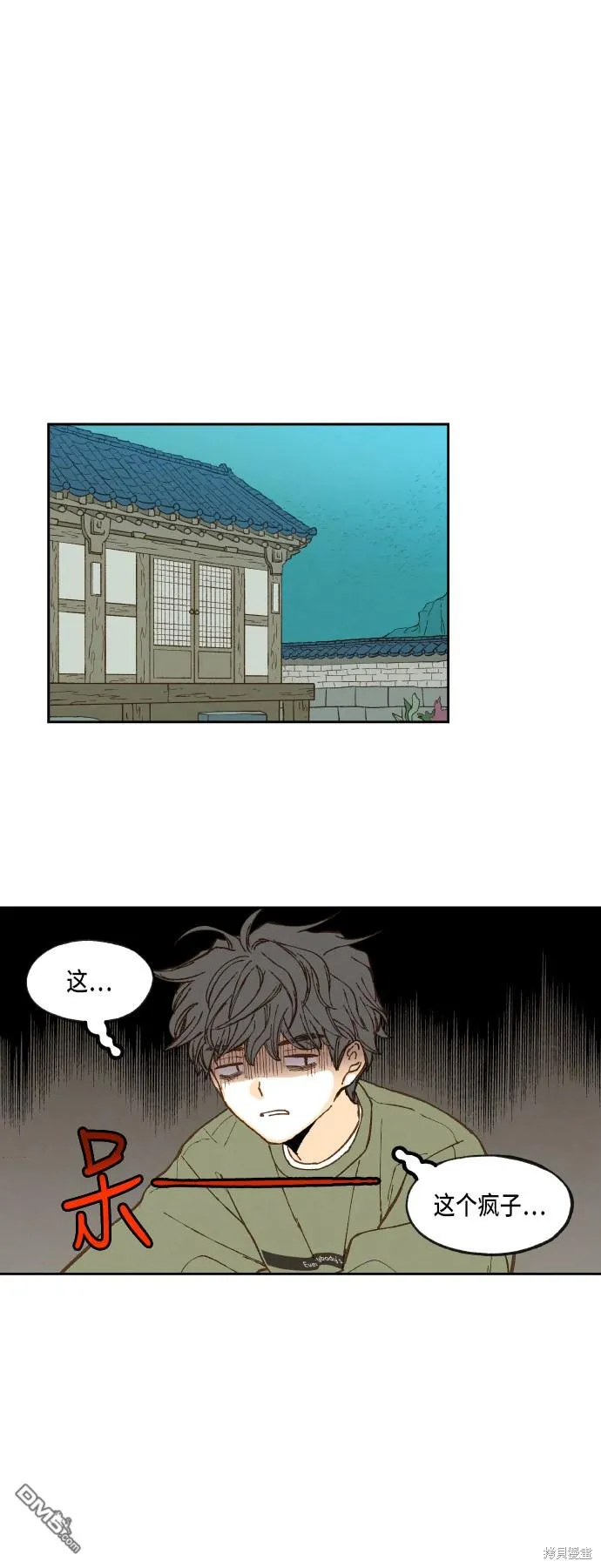 第78话 第16页