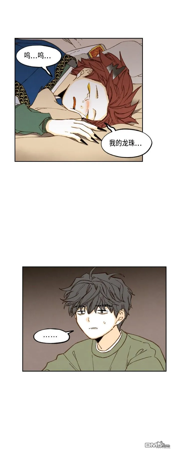 第78话 第18页