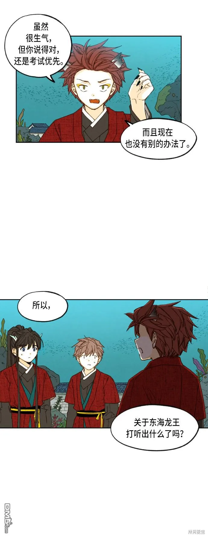第78话 第28页