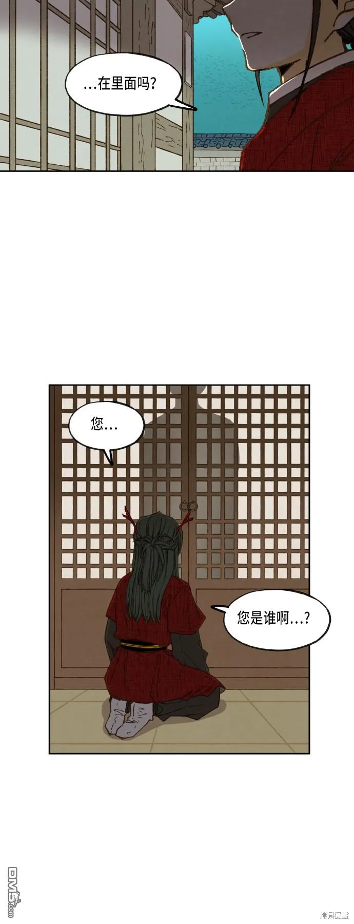 第78话 第32页