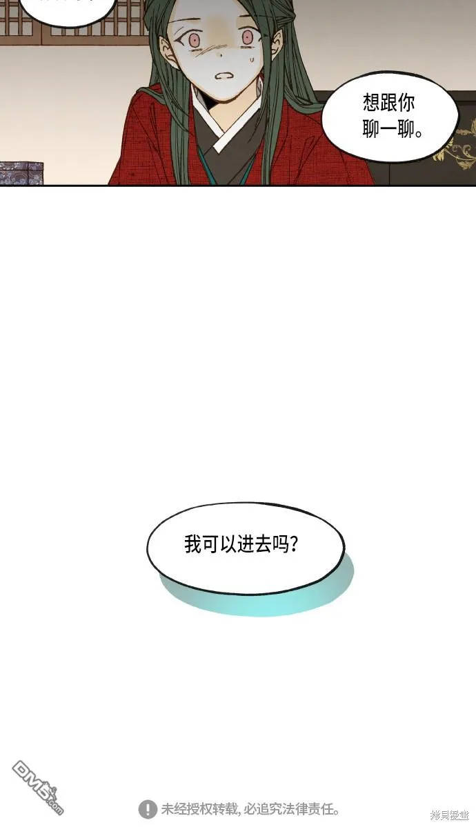 第78话 第34页