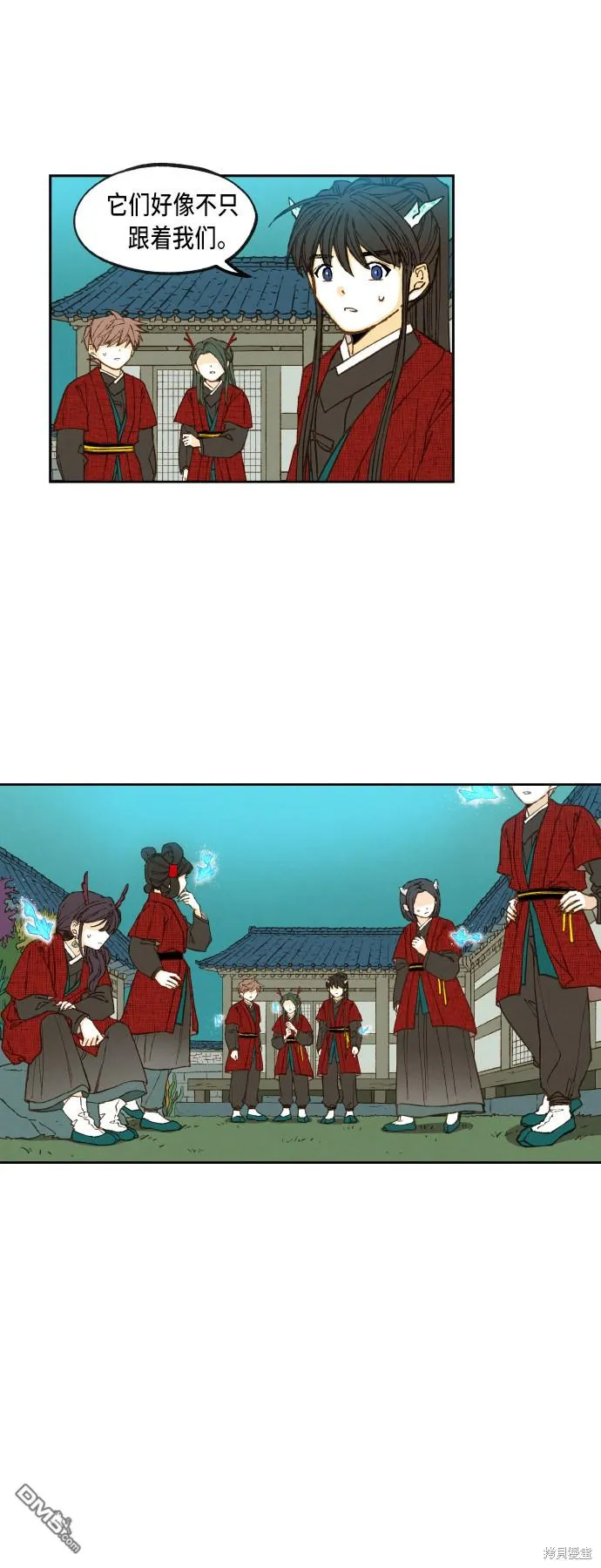 第77话 第9页