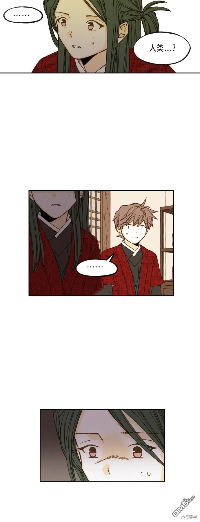 第77话 第19页