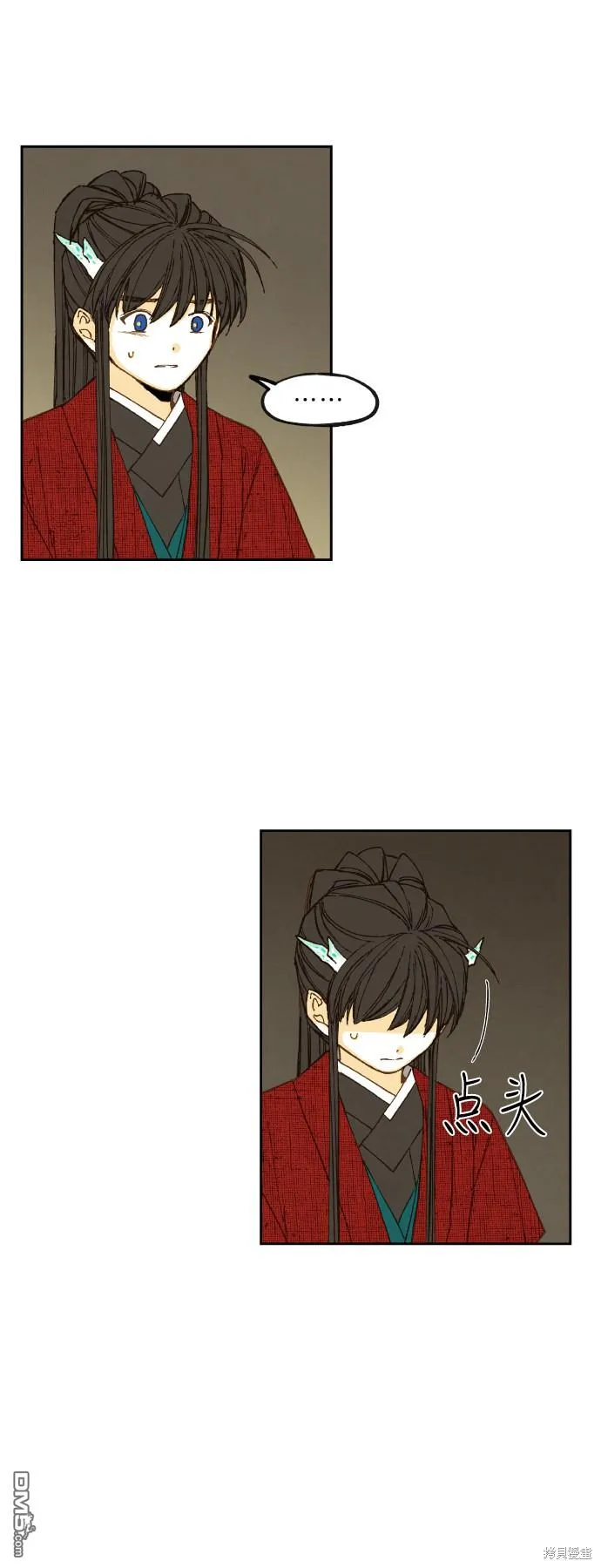 第77话 第24页