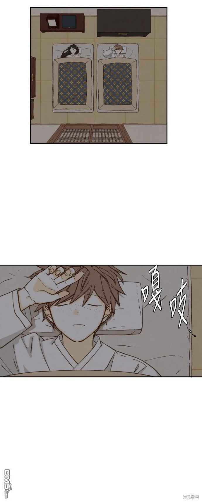 第77话 第32页