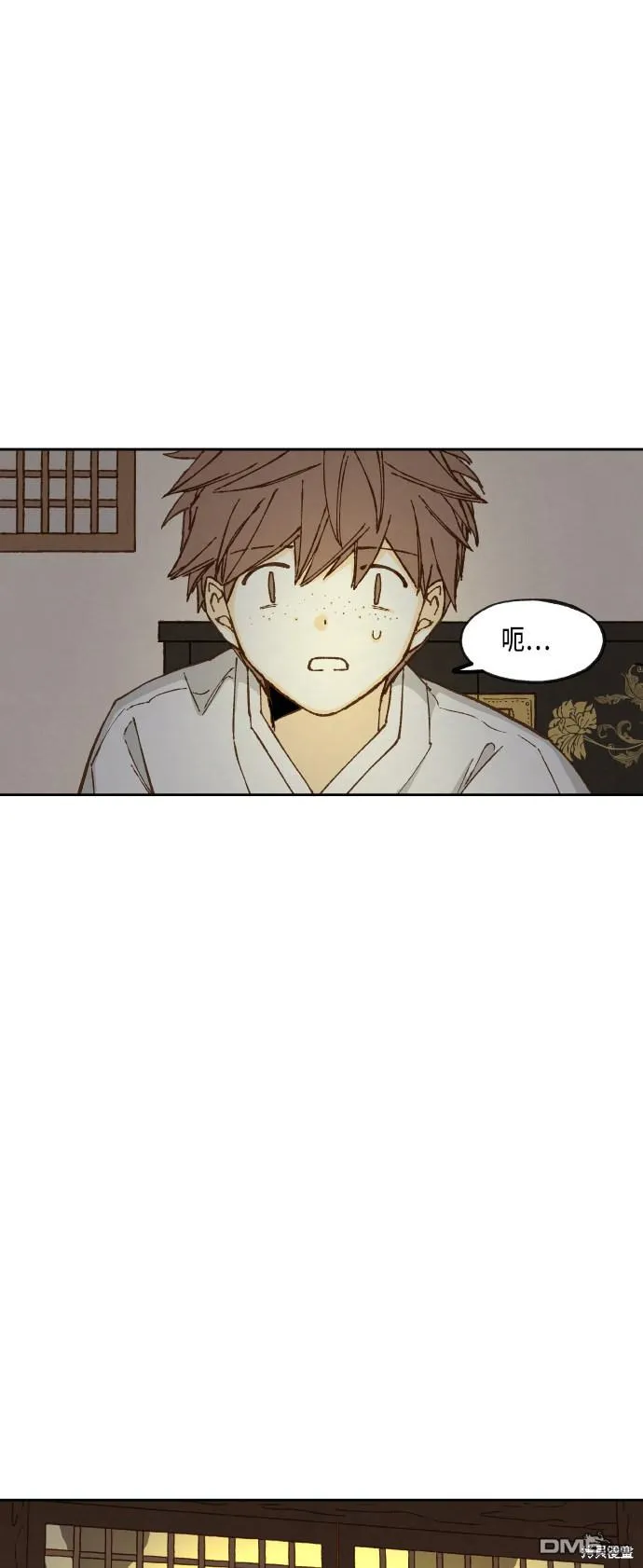 第77话 第35页