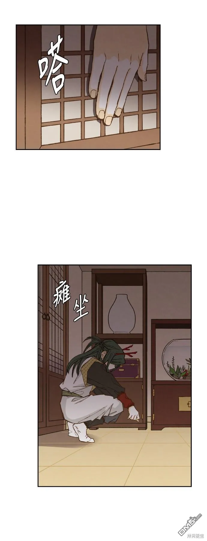 第76话 第23页