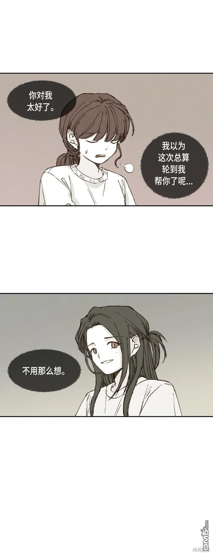 第76话 第24页