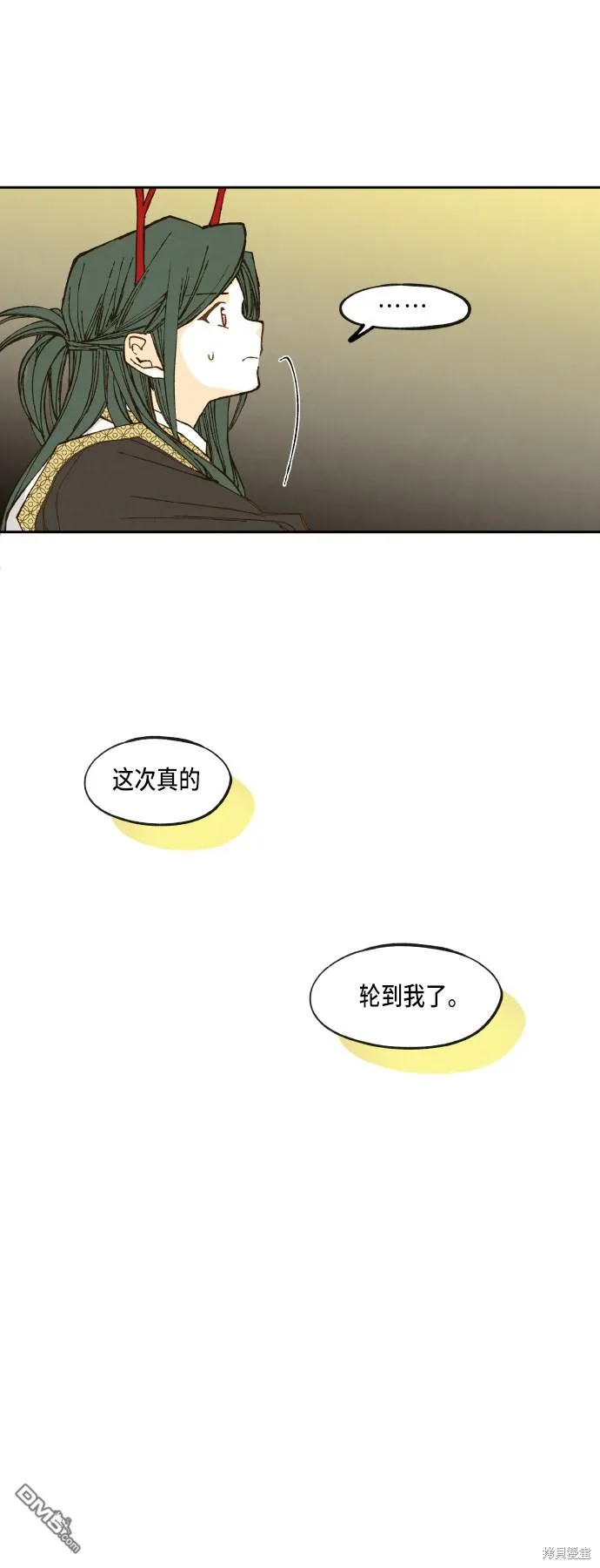 第76话 第25页