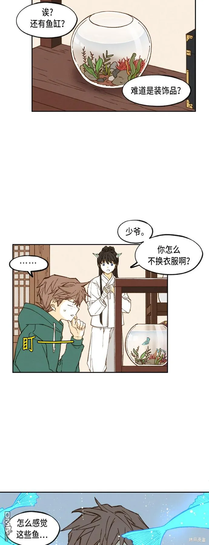 第76话 第30页
