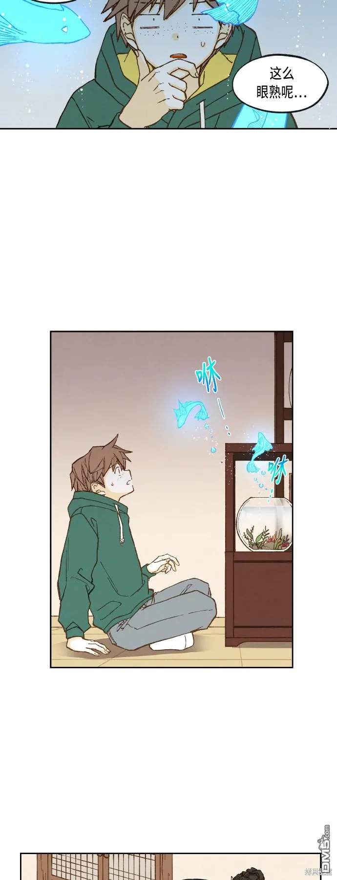 第76话 第31页