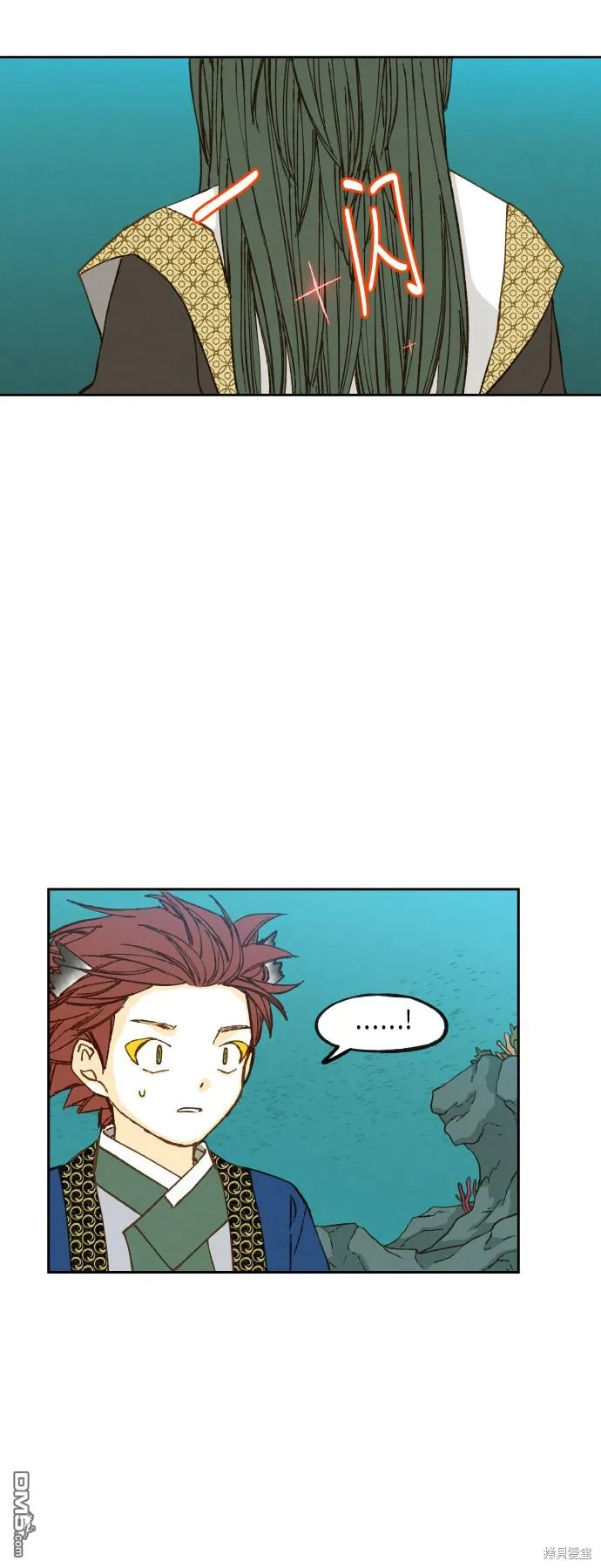 第75话 第4页