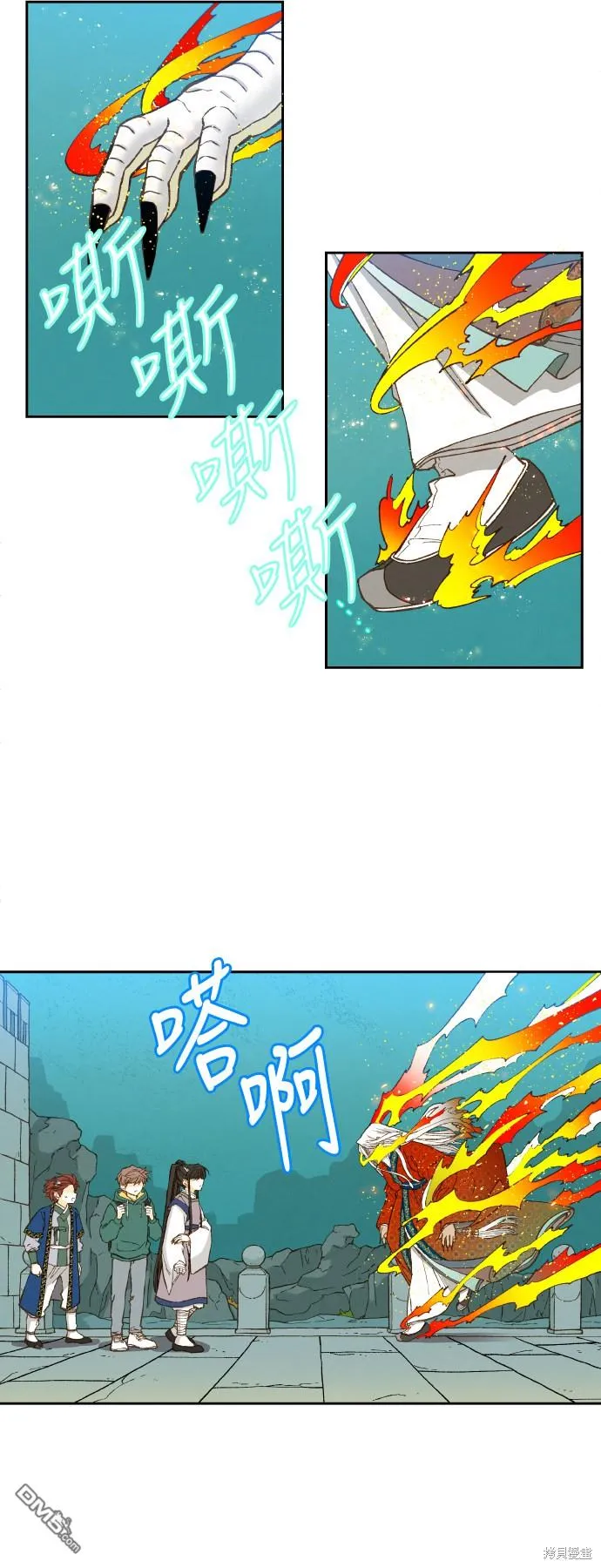 第75话 第11页