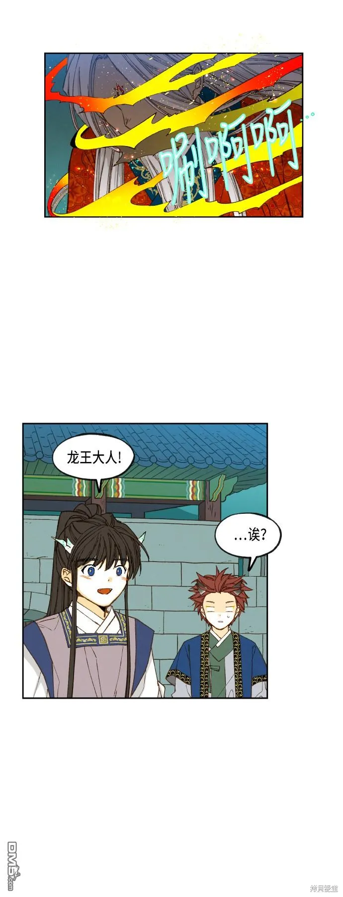 第75话 第12页