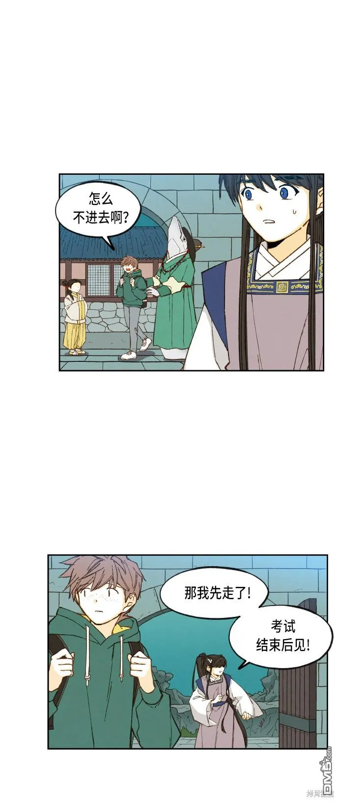 第75话 第18页