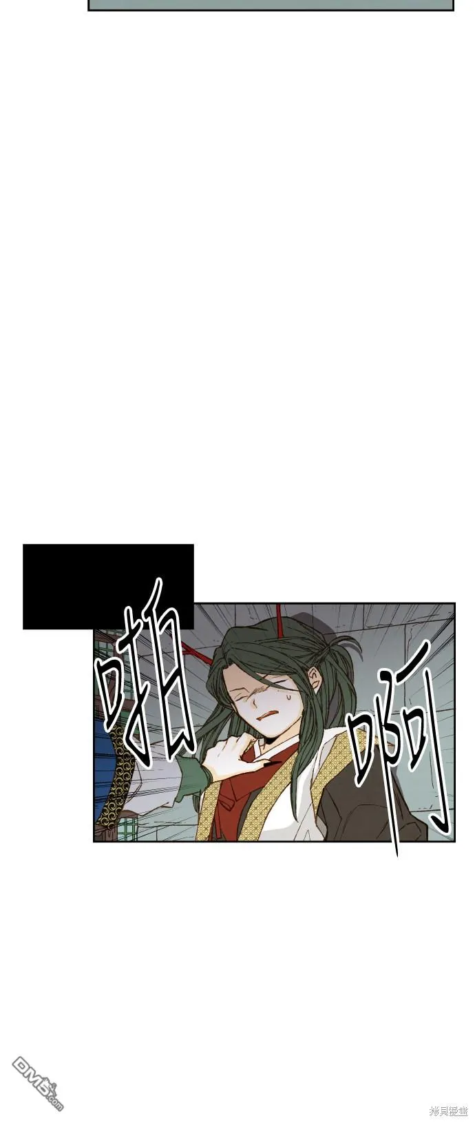 第75话 第20页