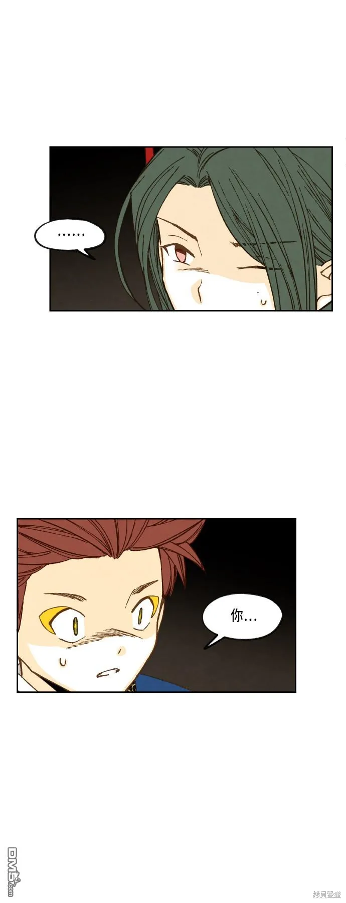 第75话 第22页