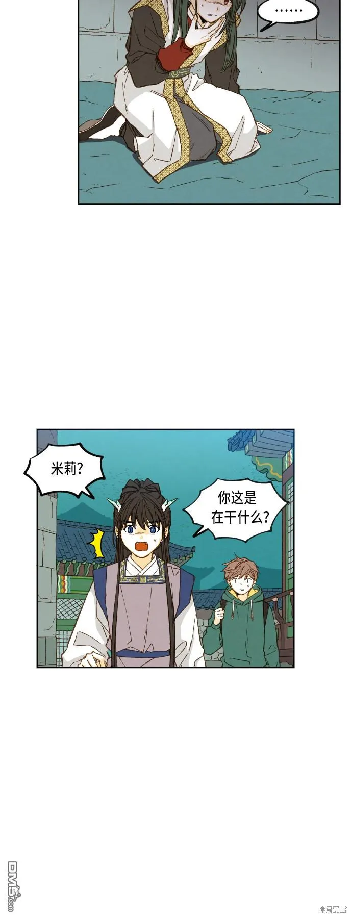 第75话 第24页