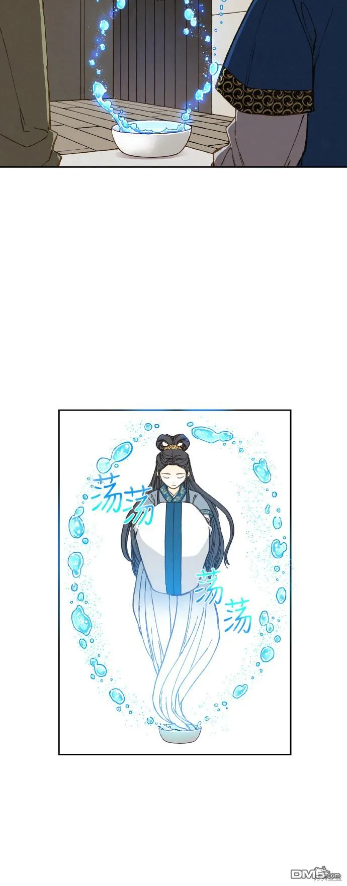第74话 第14页