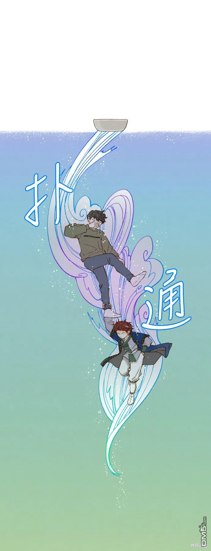 第74话 第19页