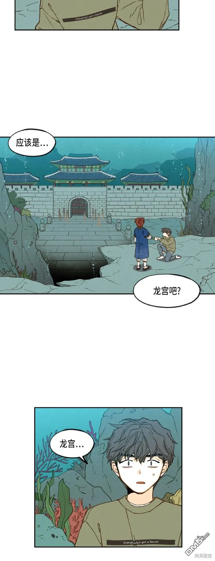 第74话 第22页