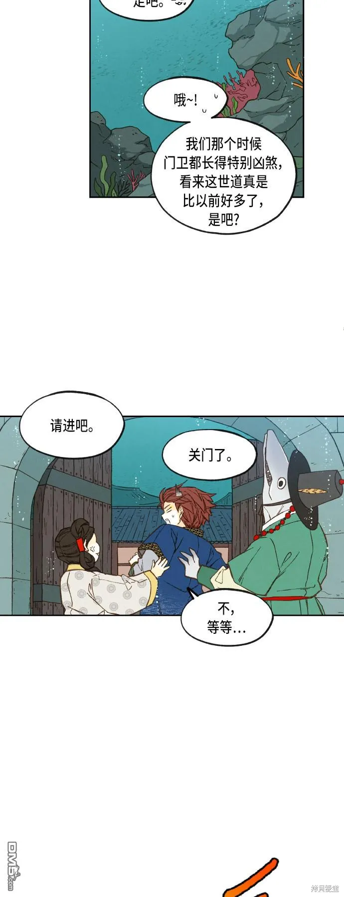 第74话 第30页