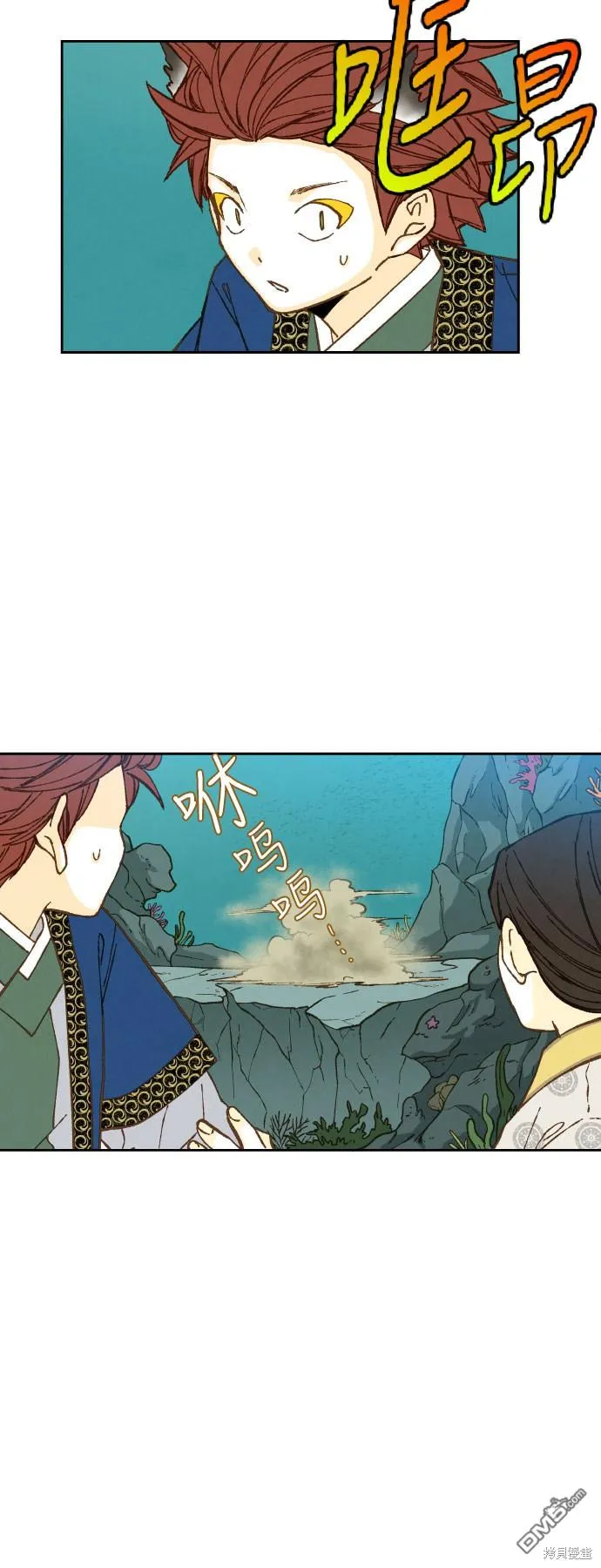 第74话 第31页