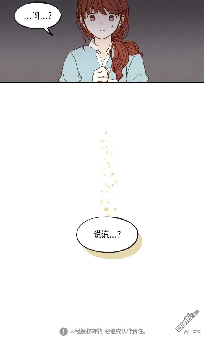 第73话 第30页
