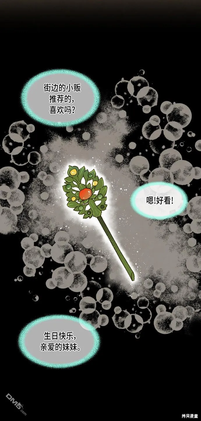 第71话 第15页