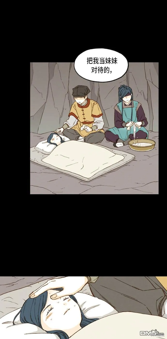 第71话 第24页