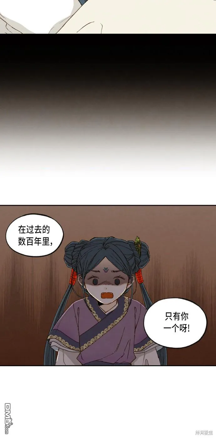 第71话 第25页