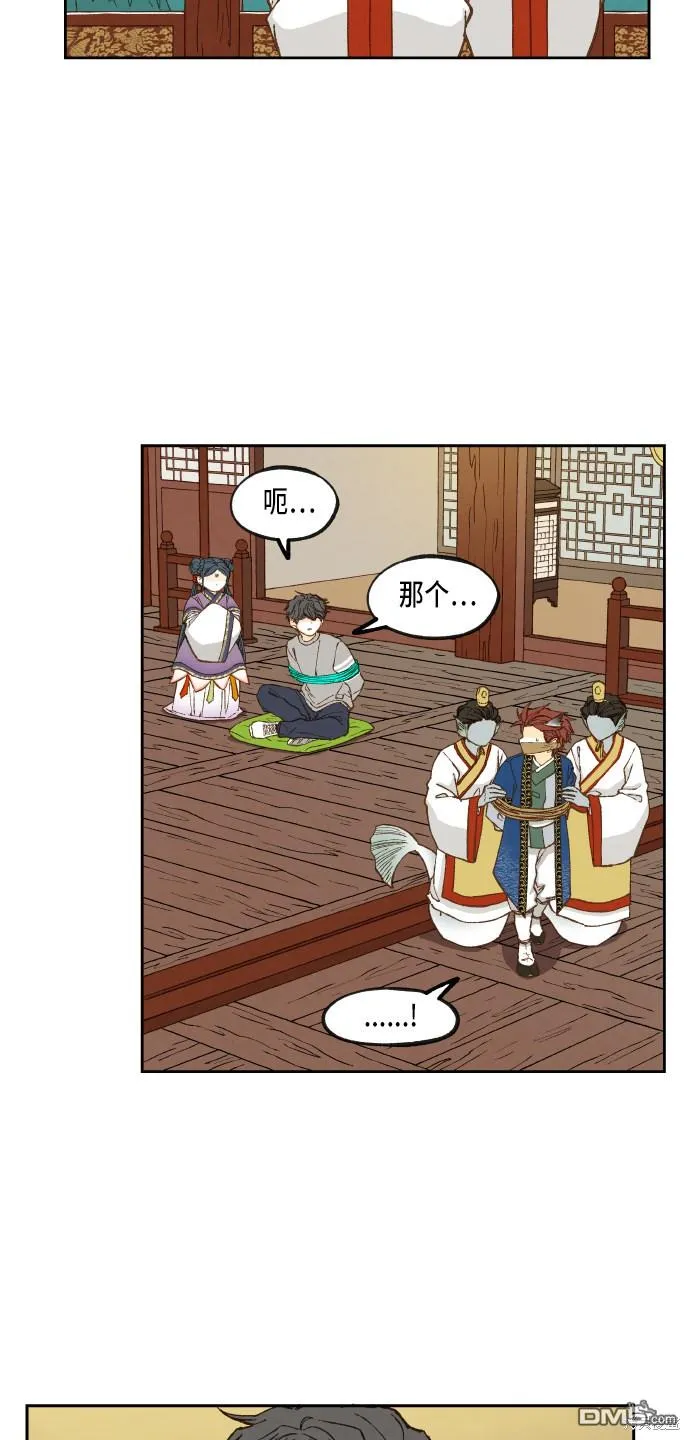 第71话 第29页