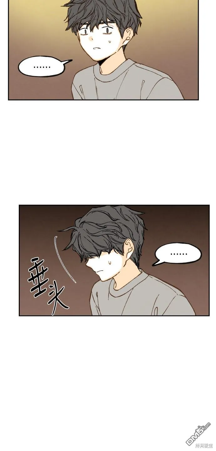 第71话 第30页