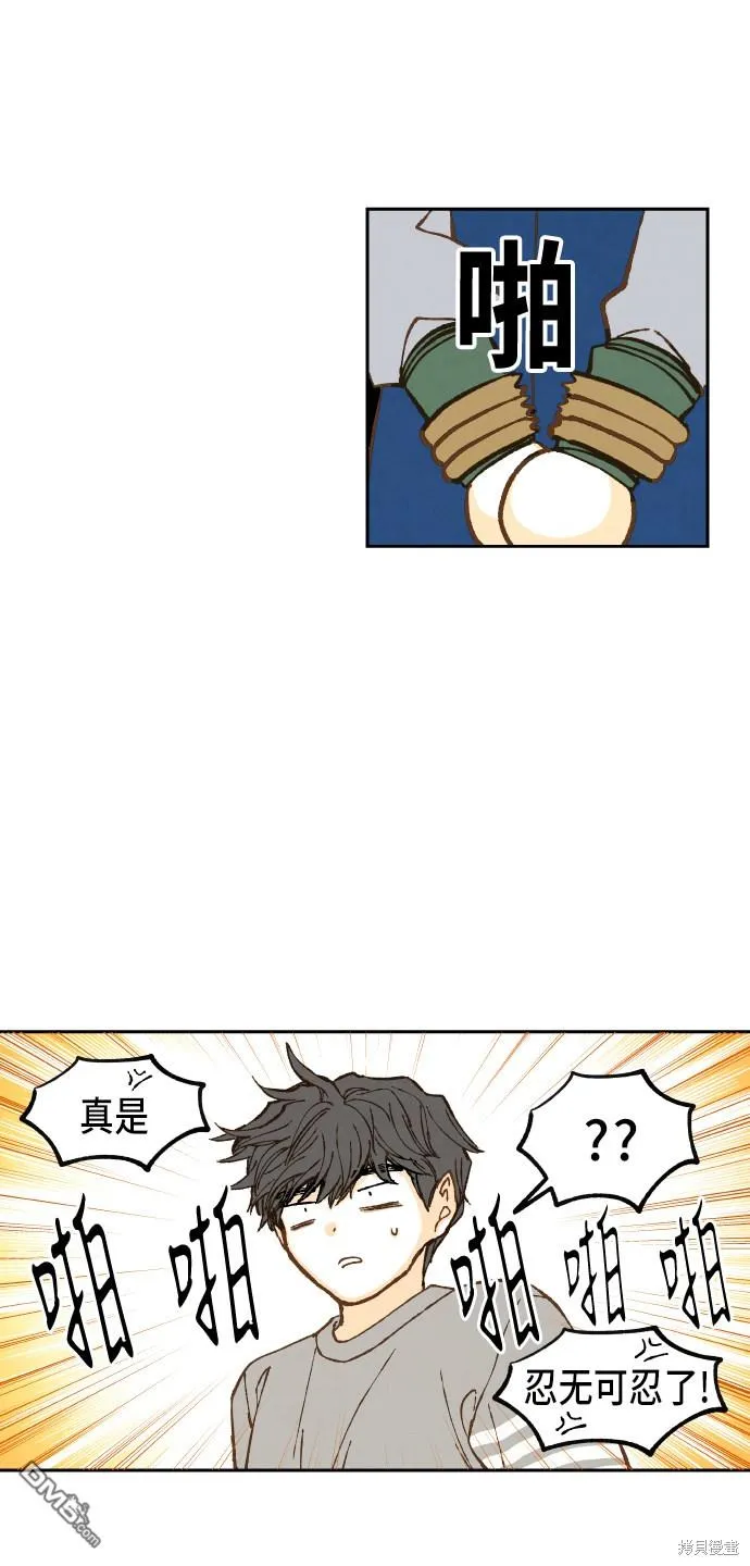 第71话 第34页