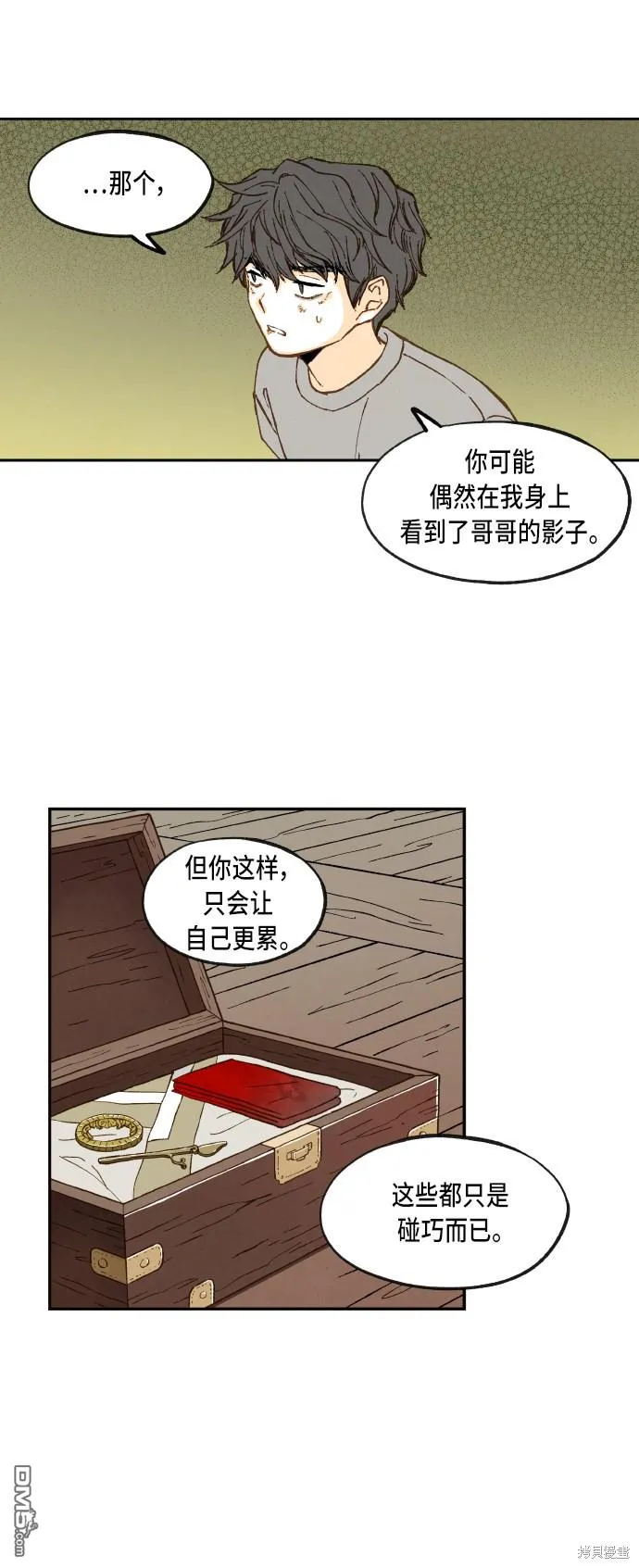 第71话 第41页