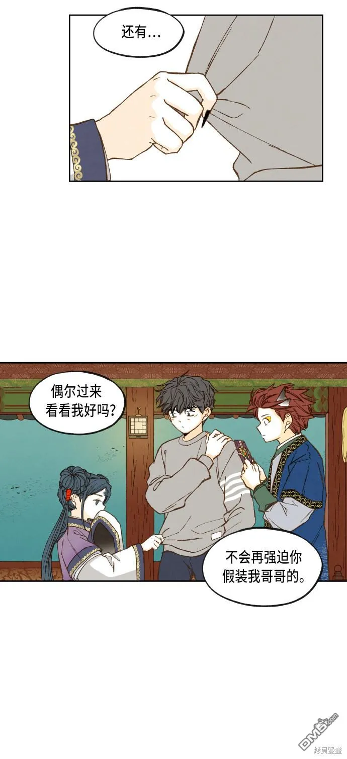 第71话 第48页