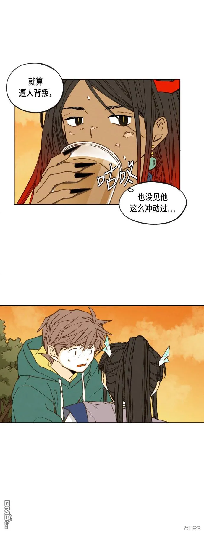 第70话 第6页