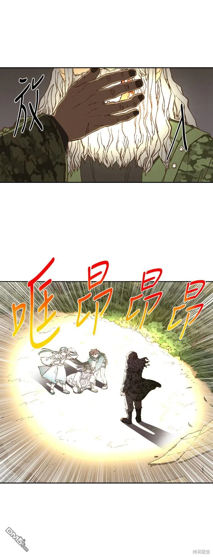 第70话 第25页
