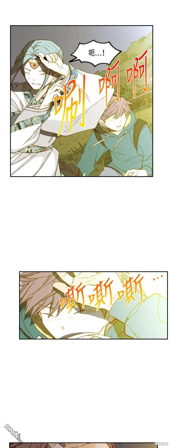 第70话 第26页