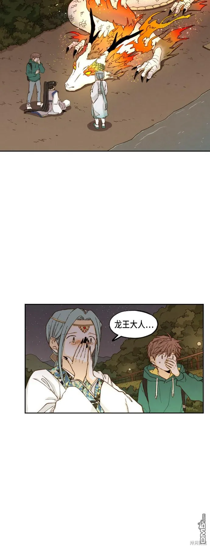 第70话 第28页