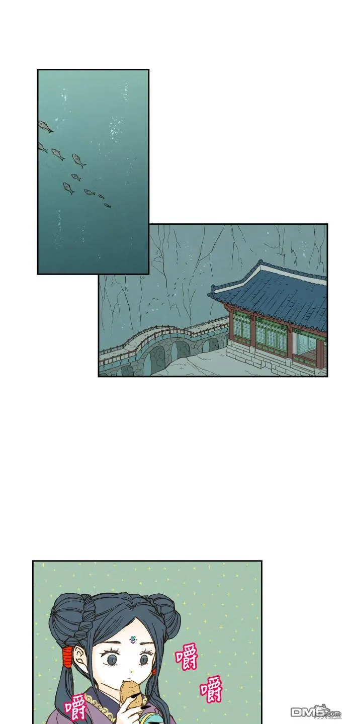 第69话 第1页