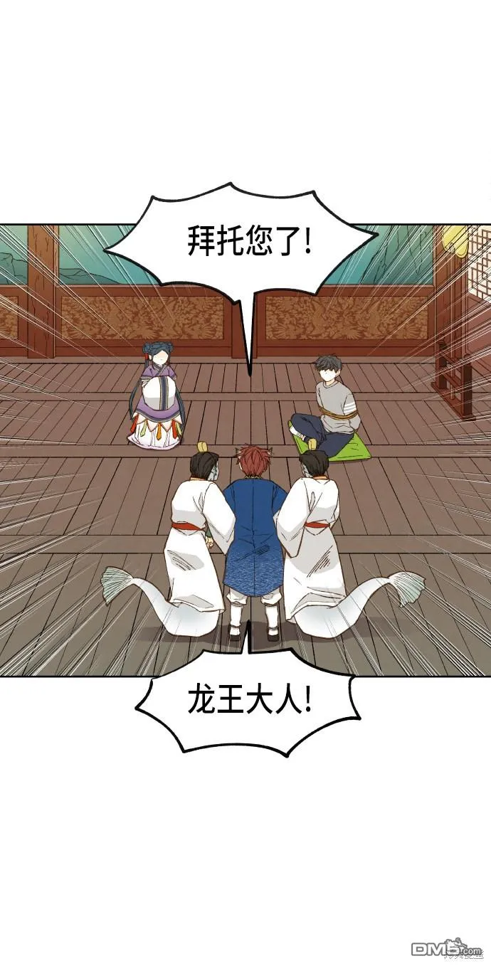 第69话 第15页