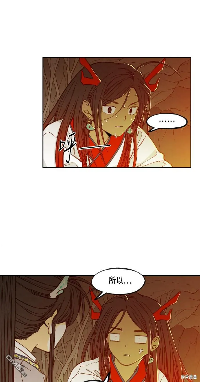 第69话 第26页