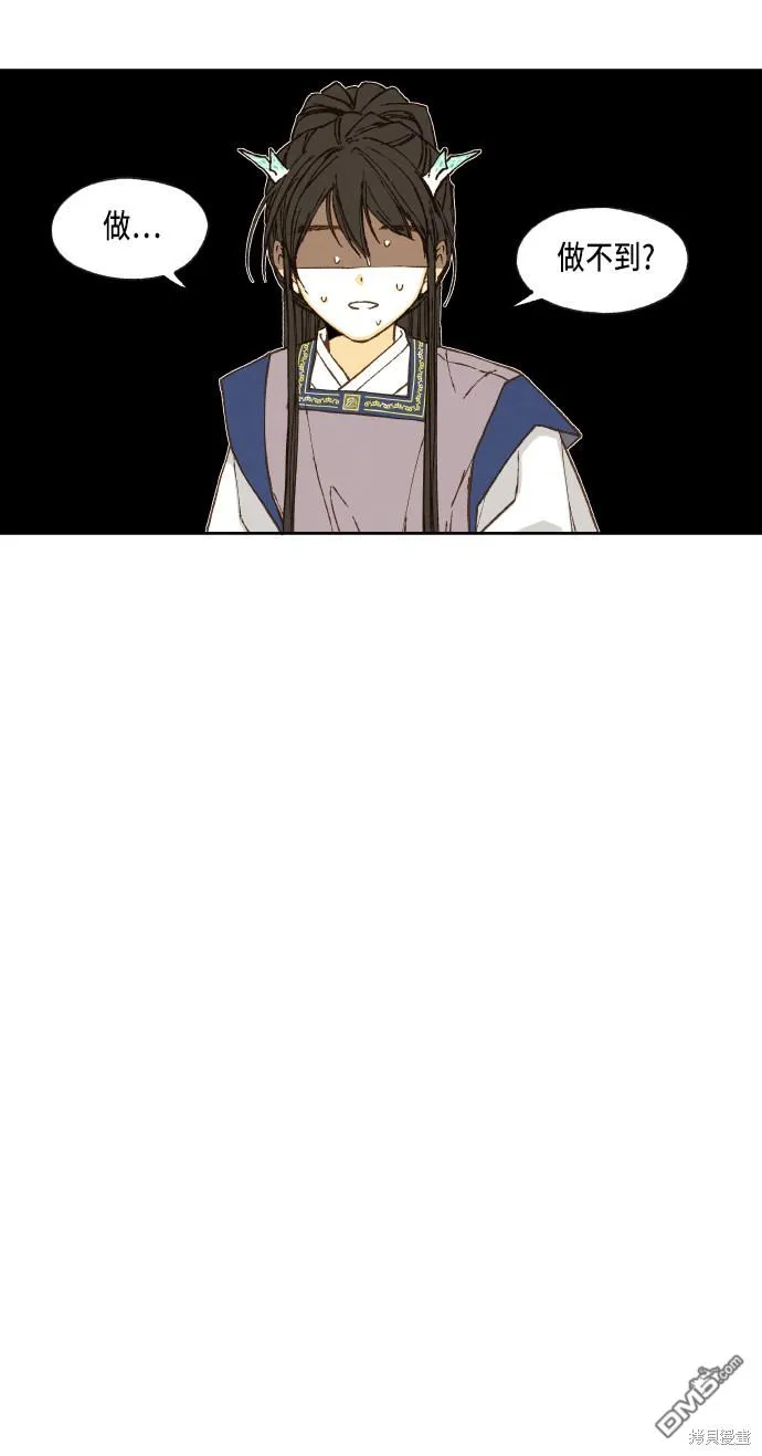 第69话 第28页