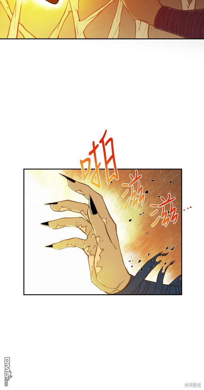 第69话 第30页