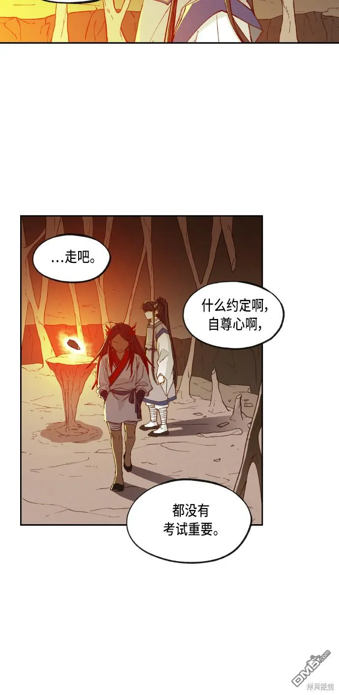 第69话 第35页