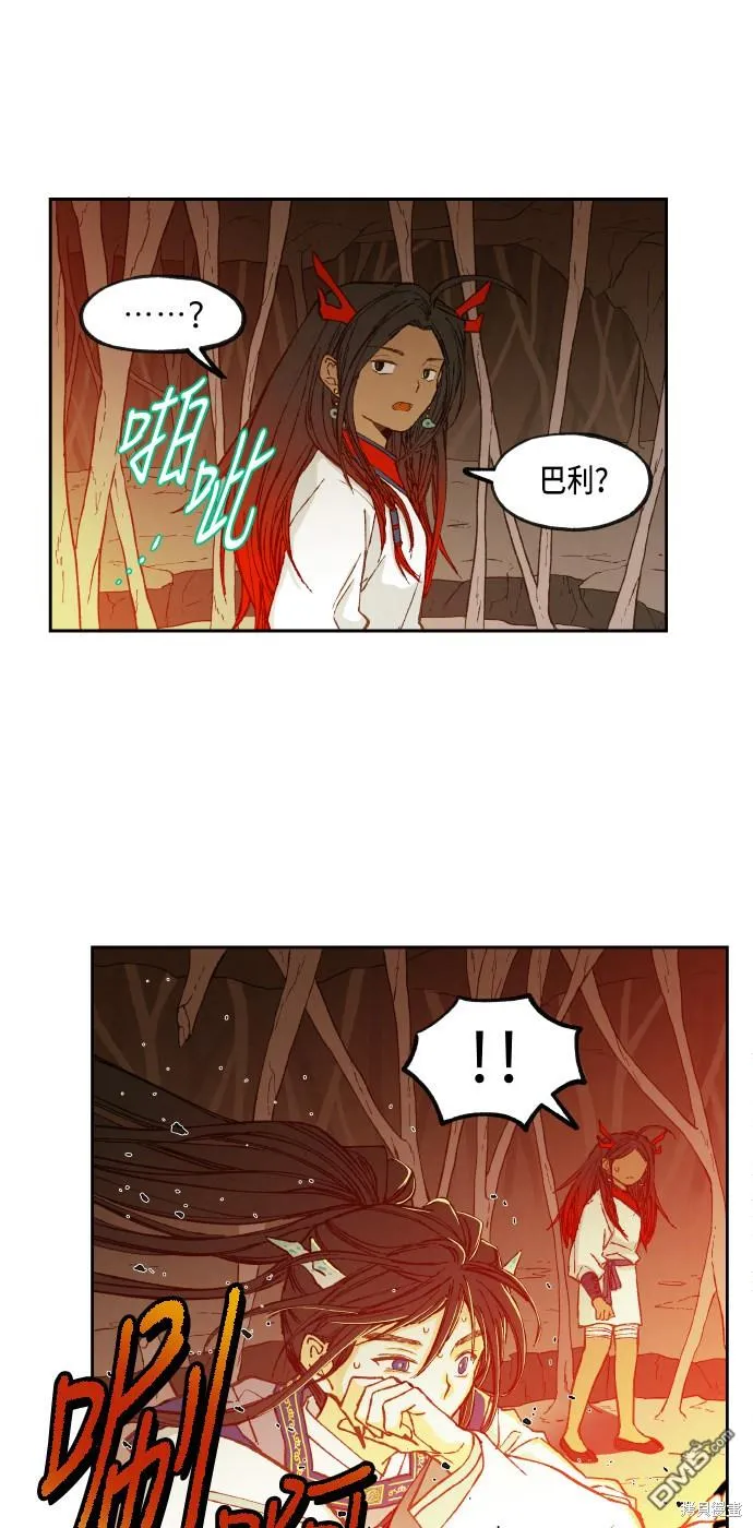 第69话 第36页